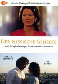 Постер фильма «Русский любовник (2008)» — (2 из 3)