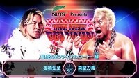 NJPW The New Beginning In Osaka 2025
