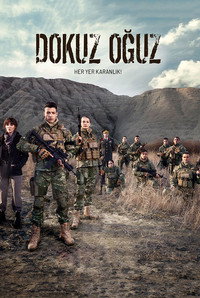 Постер сериала «Девять сыновей (2023)» — (1 из 3)