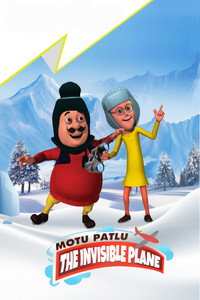 Постер к мультфильму Motu Patlu - The Invisible Plane (2016)