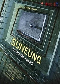 Suneung (2013)