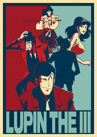 Постер аниме «Люпен III (1971-1972)» — (13 из 64)