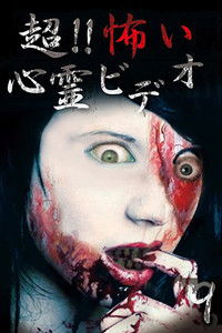 Super!! Scary Psychic Video 9