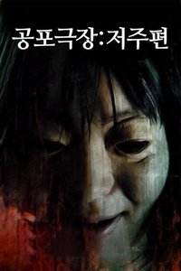 Kyouhugekijyou-2