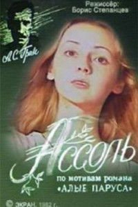 Affiche de la recommandation : Assol