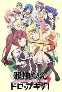 Season 2 Poster