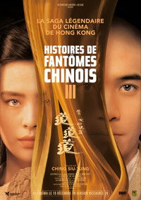 Affiche de la recommandation : Histoires de fantômes chinois 3