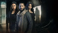 «المداح (2021)» — обои к сериалу #3
