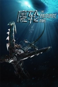 Poster de The Precipice Game