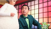 «Ba ba qu na er 2 (2015)» — обои к фильму #2