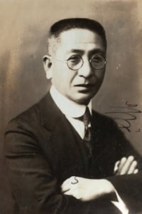 Hideo Fujino