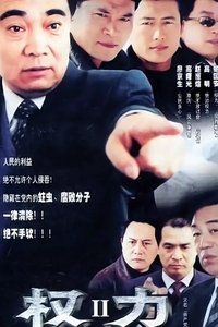 裸雪 (2003)