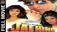 «Jai Hind (1999)» — обои к фильму #1