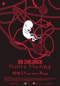 On children (2018)