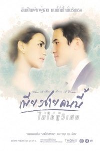 Saison 1 poster