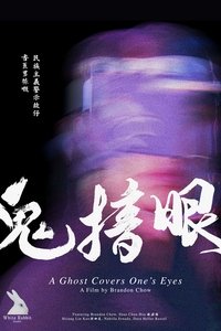 movie_cover