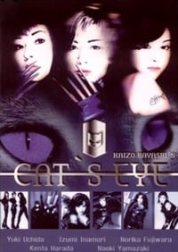 Cat's Eye (1997)