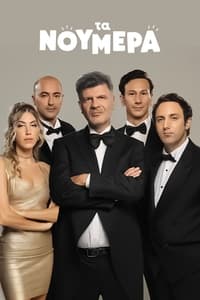 tv show poster The+Numbers 2022