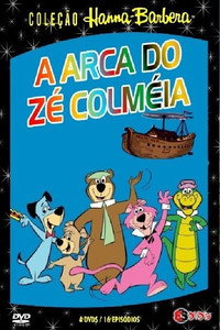 Постер мультсериала «Банда Йоги (1973-1975)» — (1 из 3)