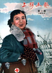 Постер фильма «Записки медсестры (1956)» — (2 из 3)