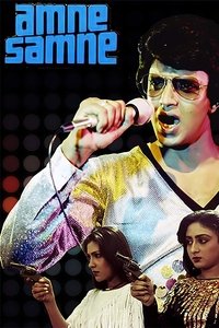 Aamne Samne (1982)