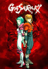 Постер аниме «Гасараки (1998-1999)» — (6 из 10)