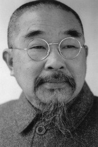 Bùi Bình Thi