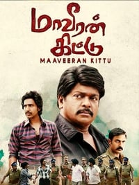 மாவீரன் கிட்டு (2016)