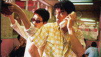 Обои к фильму «Чунгкингский экспресс (1994)» — (18 из 186)