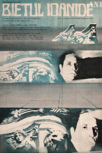 Poor Ioanide (1980) subtitle poster