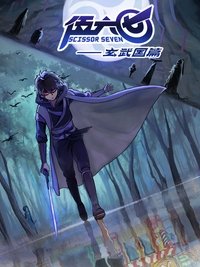 Cover of the Season 3 of Scissor Seven