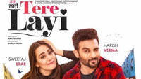 «Tere Layi (2022)» — обои к фильму #2