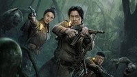 «Свеча в гробнице: Долина червя (2021)» — обои к сериалу #2