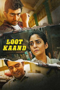 Loot Kaand (2025) Season 1 Complete Hindi WEB Series 480p | 720p | 1080p WEB-DL