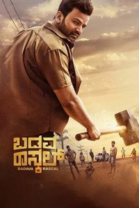 Постер фильма «Badava Rascal (2021)» — (1 из 4)