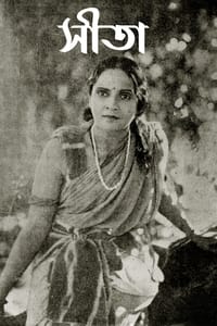 Seeta (1934)