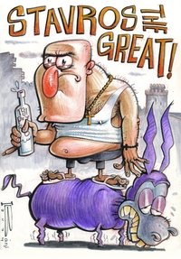 stavros the great: starring in a balkan cartoon