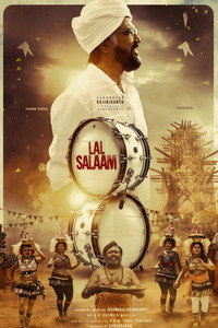 Постер фильма «Lal Salaam (2024)» — (5 из 9)