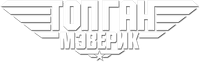 Логотип фильма «Топ Ган: Мэверик (2022)» — (16 из 290)