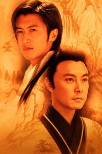Постер сериала «Гордые близнецы (2005)» — (2 из 16)
