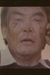 Постер фильма «Летовье (1992)» — (1 из 2)