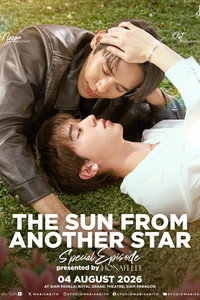 The Sun from Another Star - Specials Episode Guide
