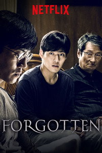 Постер фильма «Ночь воспоминаний (2017)» — (9 из 36)