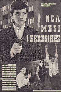 Out of the Darkness (1978) subtitle poster