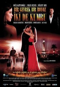 Bir Gevrek, Bir Boyoz, İki de Kumru (2013)