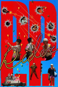 Poster de P. P. Rider