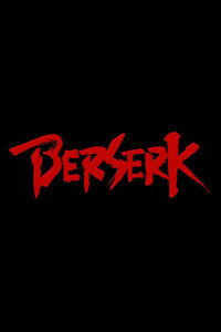 Постер аниме «Берсерк (1997-1998)» — (32 из 62)