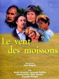 Постер сериала «Ветер жатвы (1988)» — (1 из 1)