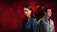 «Мосгаз. Дело № 10. Метроном (2024)» — обои к сериалу #1