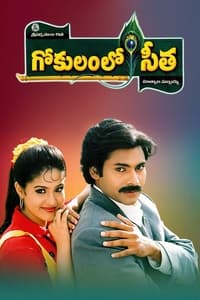 గోకులంలో సీత (1997)